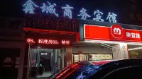 Wanzai Xincheng Business Hotel
