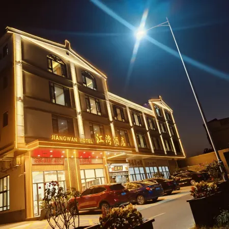 Jiangwan Hotel (Songkou Ancient Town)