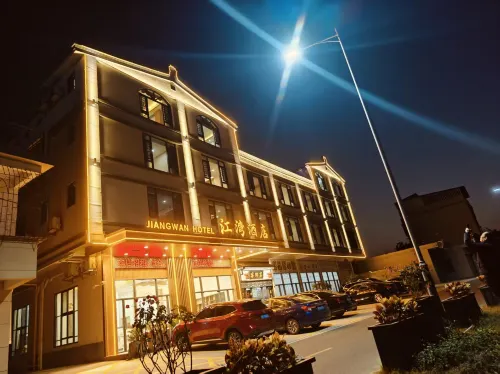 Jiangwan Hotel (Songkou Ancient Town)