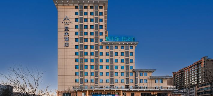 HanTing Hotel (Houma Xintian Guangchang) Houma otelleri