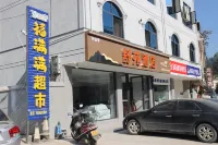 勐海舒苑商務飯店