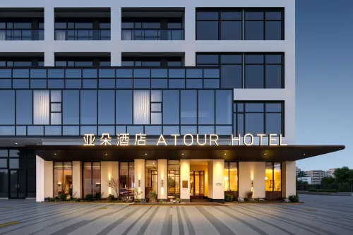 Xiamen University, Shapowei Seaview Atour Origin Hotel