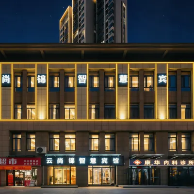 Yunshangjin Smart Hotel Wuli Temple Store Các khách sạn gần Bảo tàng Hợp Phì