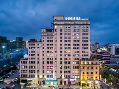 Tongxiang Wanxianghui Xincheng Elegant Residence Hotel