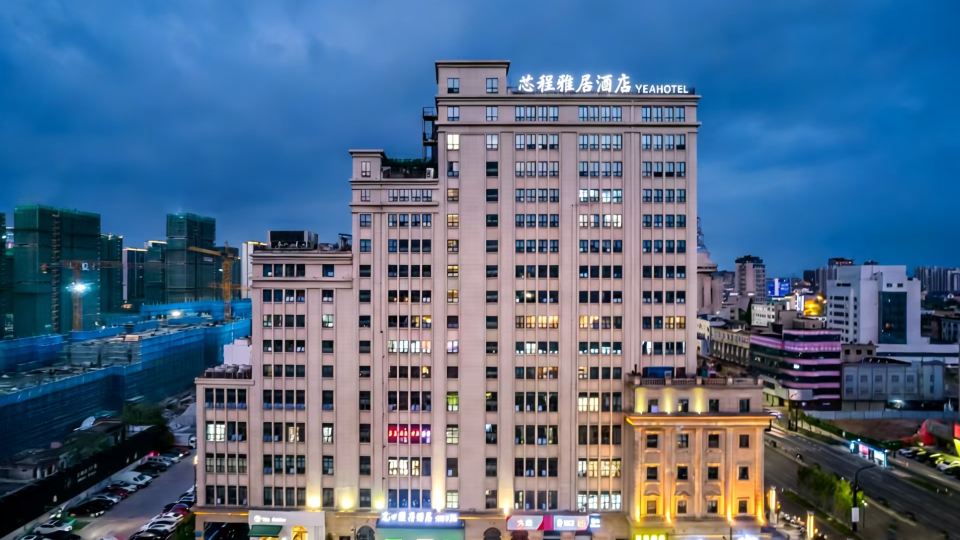 Tongxiang Wanxianghui Xincheng Elegant Residence Hotel