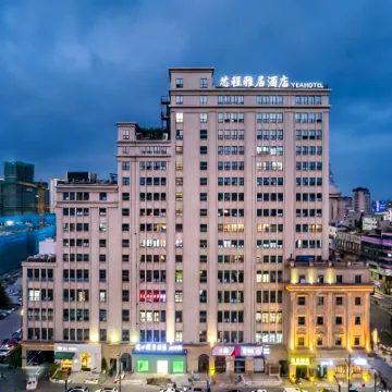 Tongxiang Wanxianghui Xincheng Elegant Residence Hotel Các khách sạn gần Tongxiang Stadium