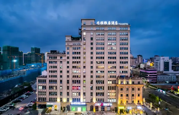 桐鄉萬象匯芯程雅居酒店（永利廣場店）