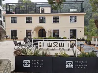 Mountain & Mountain  guesthouse