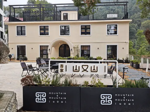 Mountain & Mountain  guesthouse