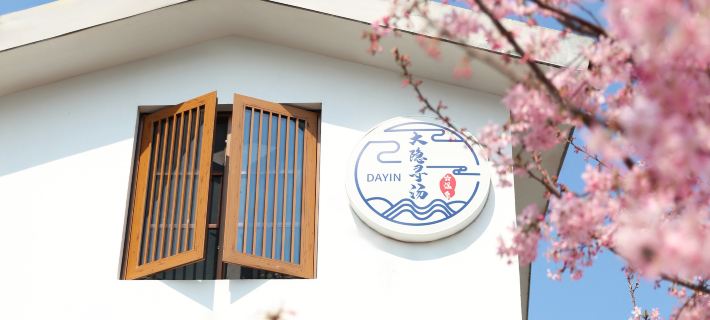 Dayin Xuntang Hot Spring Homestay Hangzhou otelleri