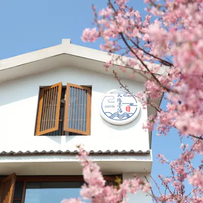 Dayin Xuntang Hot Spring Homestay โรงแรมใกล้วัดจิงซิ