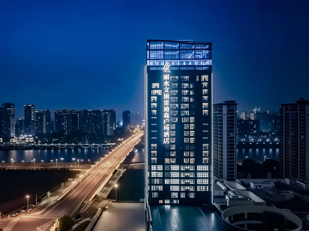 Landison Plaza Culture Tourism Hotel Lishui - Lishui