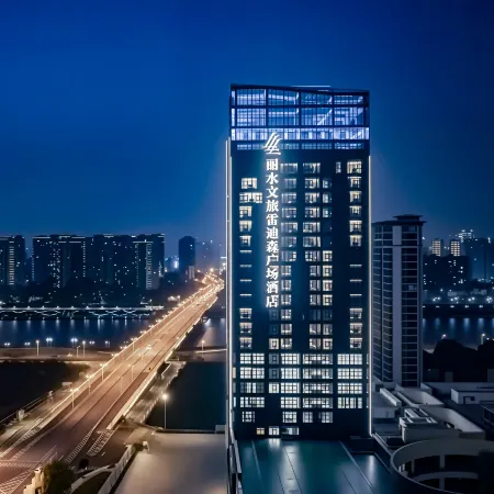 Landison Plaza Culture Tourism Hotel Lishui