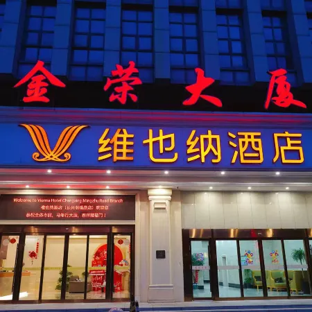 Vienna Hotel(Changxing Mingzhu Road)
