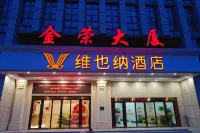 Vienna Hotel(Changxing Mingzhu Road)
