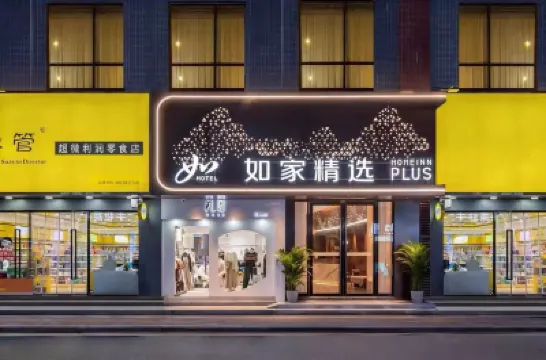 Home Inn Select Hotel (Guangzhou Tianhe  Jishan Square Branch) Hotels in Guangzhou
