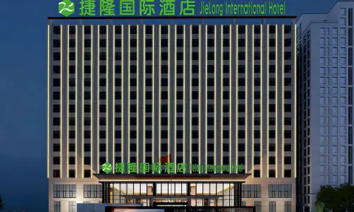 捷隆國際酒店（上蔡和諧大道店）