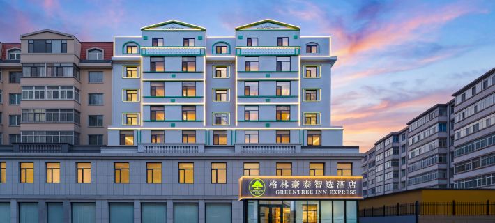 GreenTree Inn Express (Xi'an Road Metro Station) Hotels in Dalian