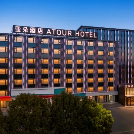 Yaduo Hotel, Shengli Street, Xiangyang Ancient City