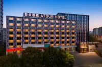 Yaduo Hotel, Shengli Street, Xiangyang Ancient City