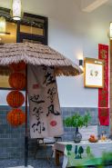 Floral Hotel Xia Meng Tian Yuan Scenic View Homestay (Hangling Scenic Area Branch)