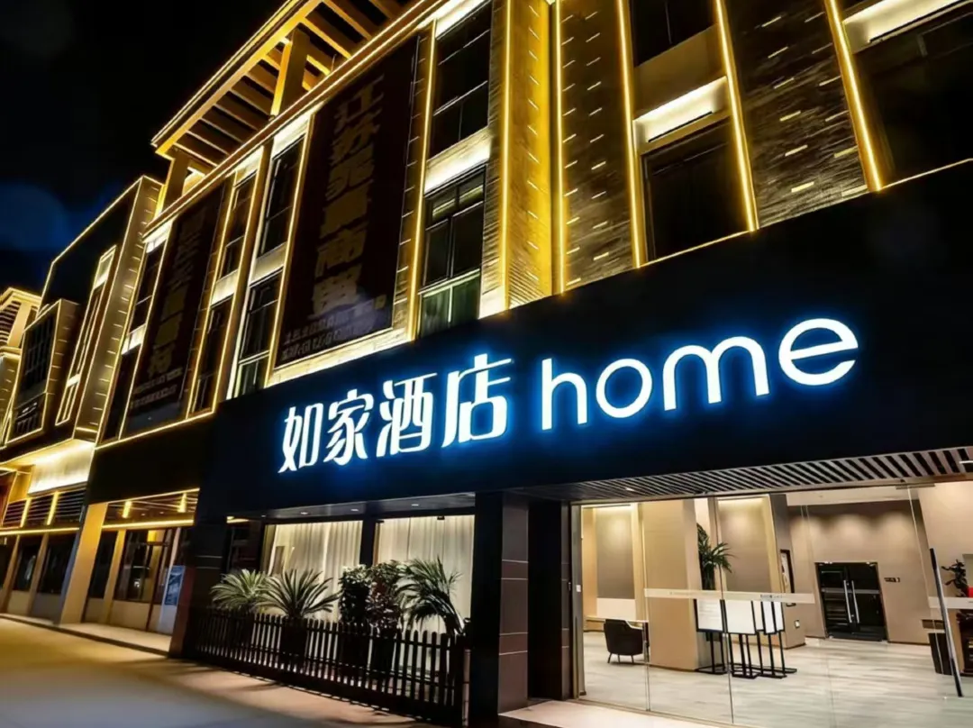 Homeinn · Neo - Suqian