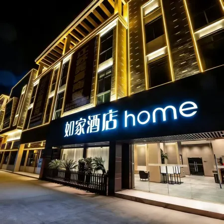 Homeinn · neo (Suqian High-speed Railway Station)