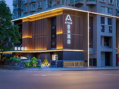 Chengdu Taikoo Li Yinshi Square Atour Hotel