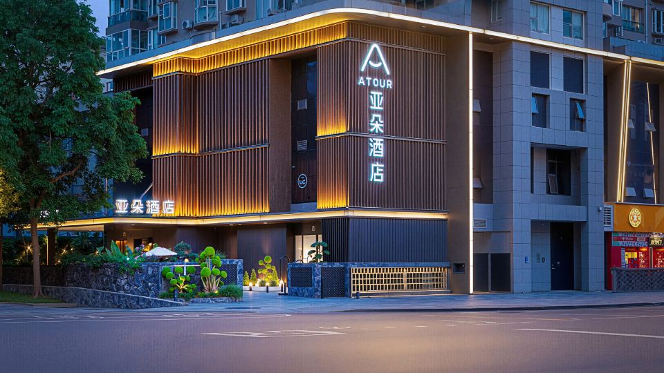 成都太古裏銀石廣場アトゥールホテル