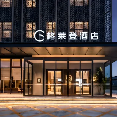 Gelaiden Smart Hotel (Haikou Qilou Old Street Donghu) Hotels near Mingzhu Square