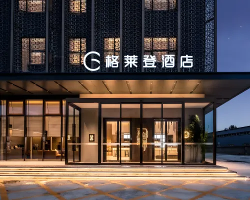 Gelaiden Smart Hotel (Haikou Qilou Old Street Donghu) Hotels near Meilan