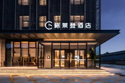 Gelaiden Smart Hotel (Haikou Qilou Old Street Donghu) Hotels in 