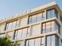 Wangshangui · Yunhai Yiju · Boutique Homestay (Zhouning Bus Station) Hotels in Zhouning