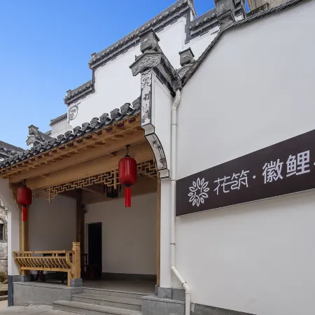 Floral · Zhanqi Hui Li Homestay