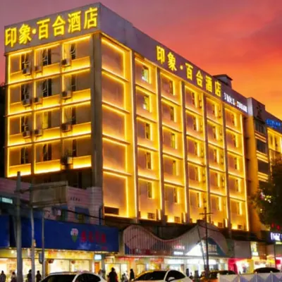 Impression·Baihe Hotel (Guangxi University & Nanning Railway Station Branch) Các khách sạn gần Đường Minh Tú