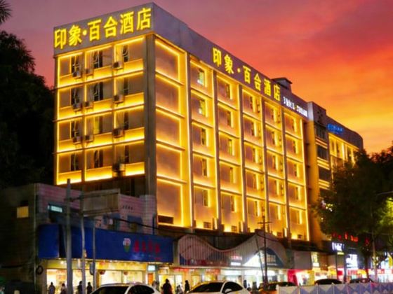 Impression·Baihe Hotel (Guangxi University & Nanning Railway Station Branch)