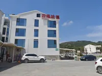 Cangnan Xueyan Hotel - con vista mare