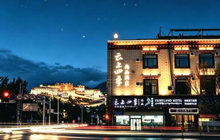 Yunshang Four Seasons Premium Oxygen Hotel (Potala Palace Branch)