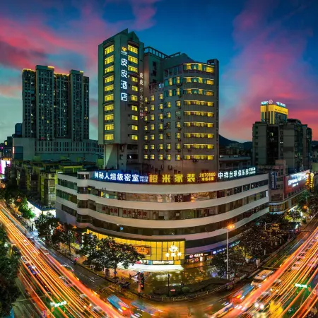 Pipi Hotel Chenzhou (Beihu District Bubu Gaoxin Tiandi Square)