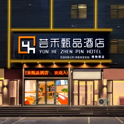 Yunhe Zhenpin Hotel Hotels near The Xinjiang Museum