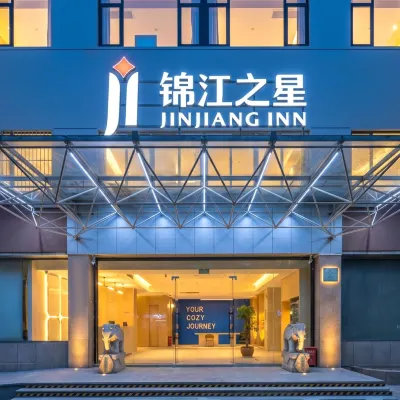 Jinjiang Inn (Hangzhou Wulin Square Branch) Hotels near Downtown Hangzhou