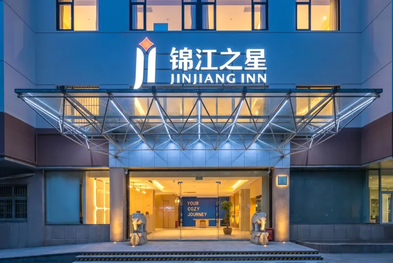 Jinjiang Inn (Hangzhou Wulin Square Branch)
