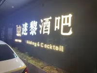 何家飯店（隨州舜井大道客運中心店） - 2 星級