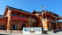 Yuncun Xianglu Mountain Residence Vacation Apartment - bar
