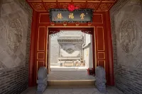 Fanshi Zhenfutang Chinese Siheyuan Homestay (Dazhijingyuan Cultural Tourism Scenic Area)