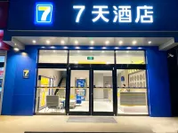 7Days Inn Hotel (Shijiazhuang Zhengding Airport) - breakfast