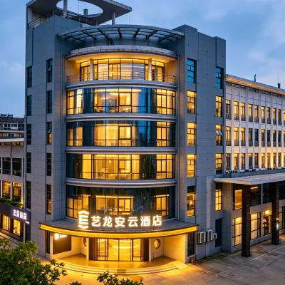 Elong Anyun Hotel (Zhangjiagang Downtown Zhangjiagang Bus Terminal) โรงแรมใกล้สวนนิเวศวิทยาเหลียงเฟง