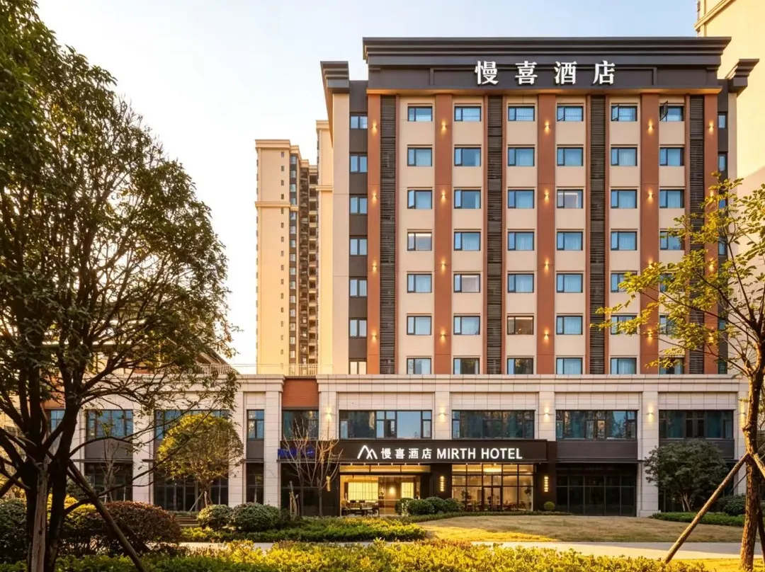 Slow Xi Hotel - Chengdu