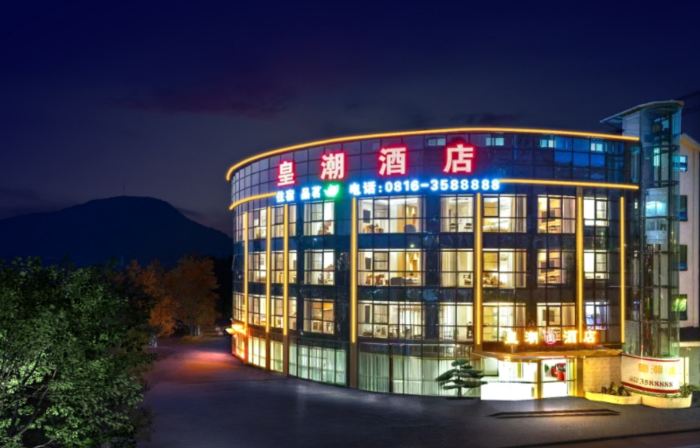 Huangchao Ho'tel