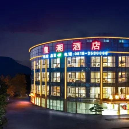 Huangchao Ho'tel